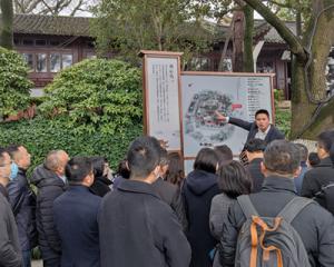 现场教学